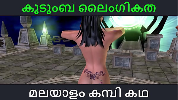 Malayalam Kambi Katha Kudumba Sex Malayalam Audio Sex Story