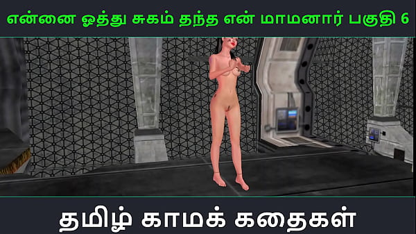 Tamil Audio Sex Story Tamil Kama Kathai Ennai Oothu Sugam Thantha